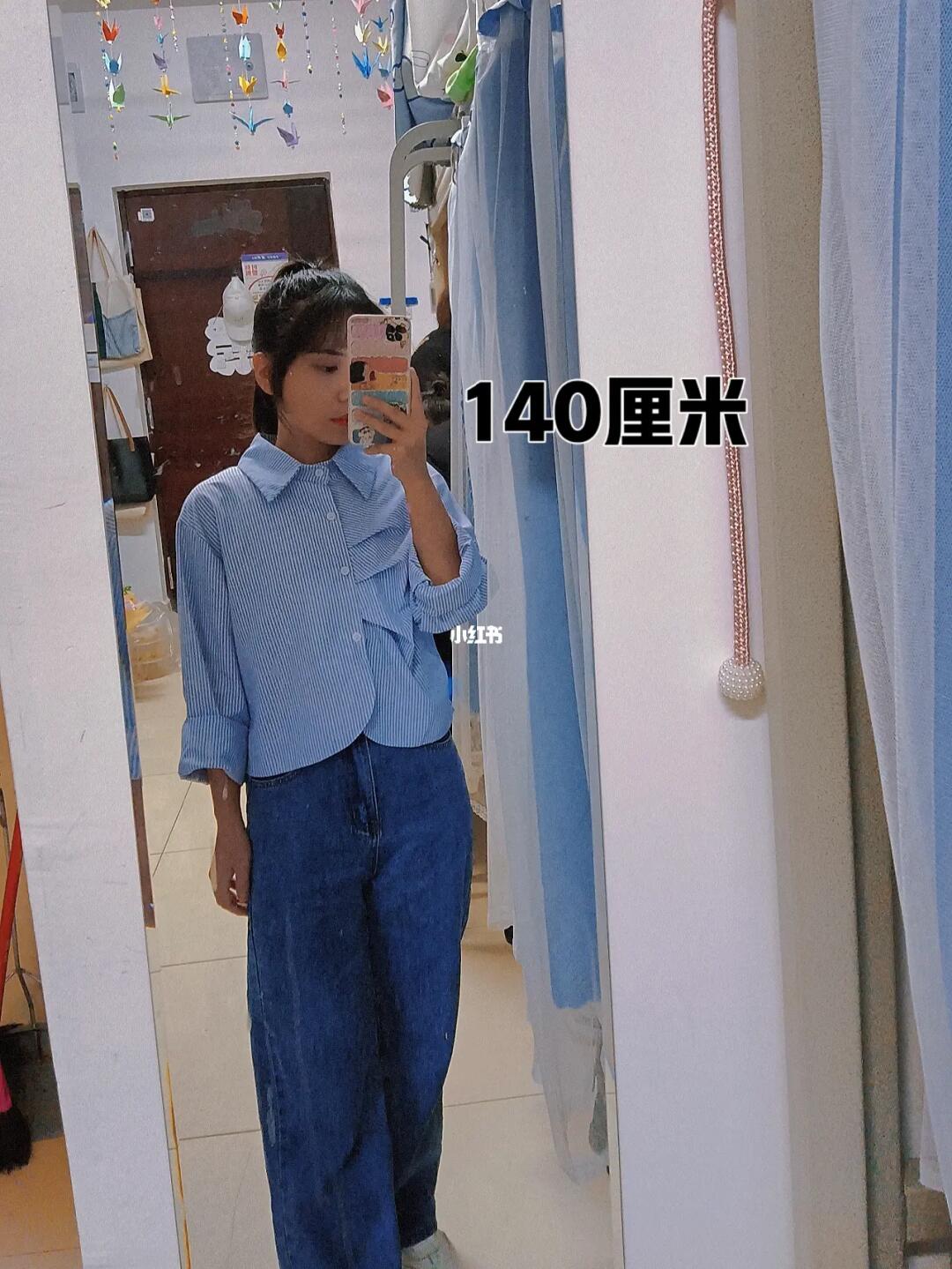 身高140cm,72斤,31码鞋,衣服穿xxs码,除了个子小,年龄大了点,长得不够