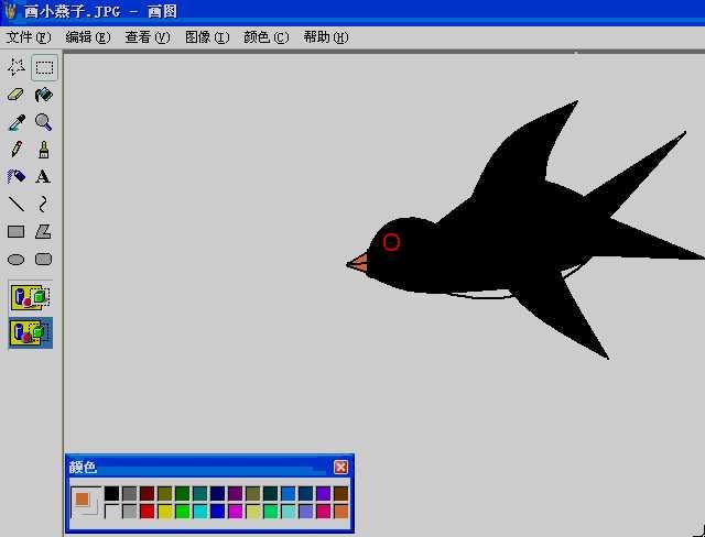 今天就试着画一只可爱的小燕子,有到电脑自带画图