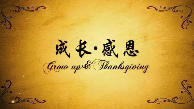 知足感恩珍惜的优美句子