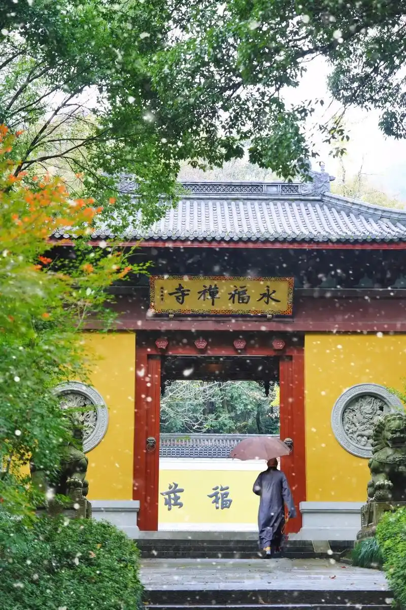 冬雪秋色的永福禅寺