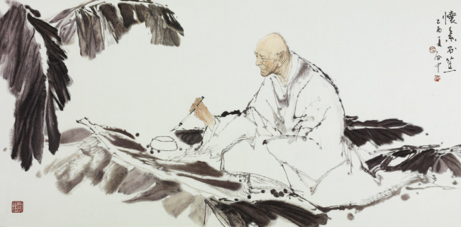 唐代书法家怀素