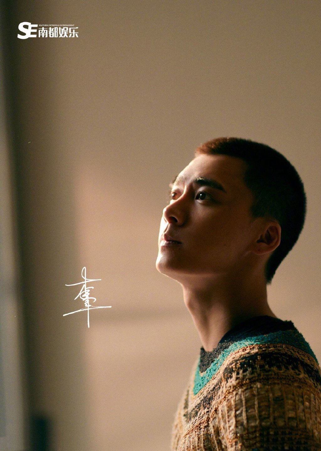 李易峰寸头酷帅写真图片55