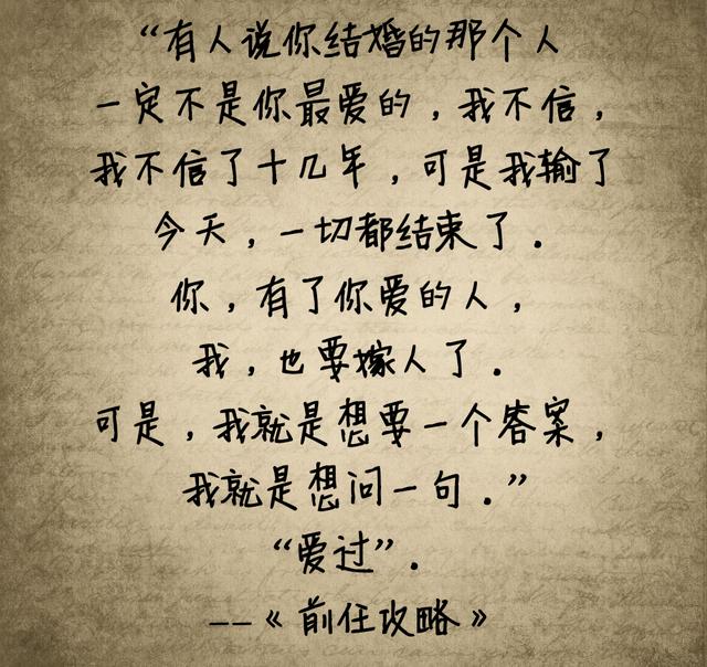 留一句你最喜欢的影视台词,哪句让你泪奔?_经典台词语录_雨露文章网