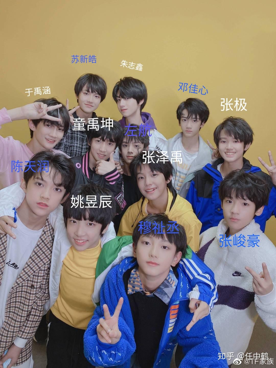 只认识苏新皓和朱志鑫 能不能给我安利一下tf三代? - 知乎