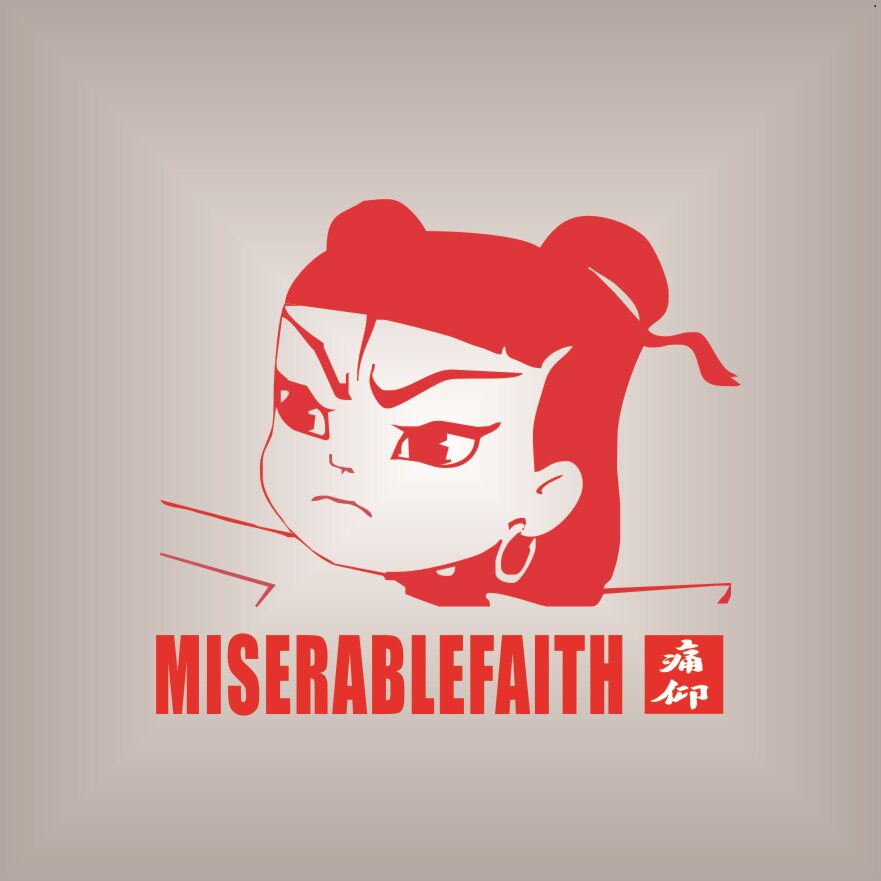 痛仰乐队车贴贴纸摇滚贴纸音乐节