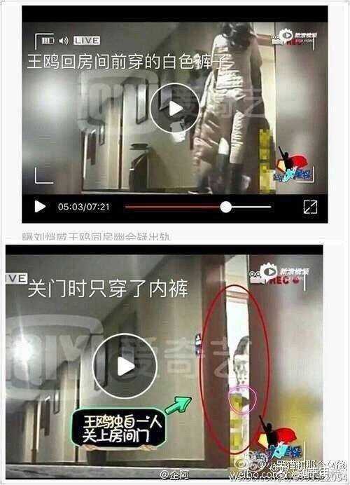 为什么在夜光剧本事件中,都称杨幂断了王鸥的前程?