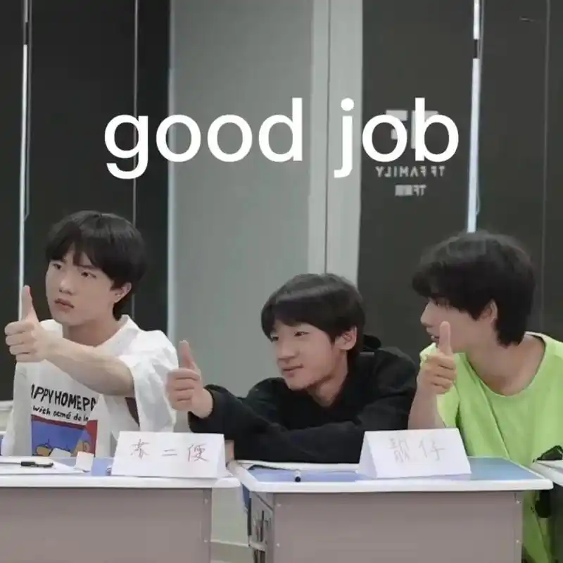 tf家族三代 #表情包 #朱志鑫 #苏新皓 #左航 #余宇 - 抖音