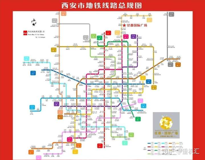 15号线已开工西安在建地铁线路达10条