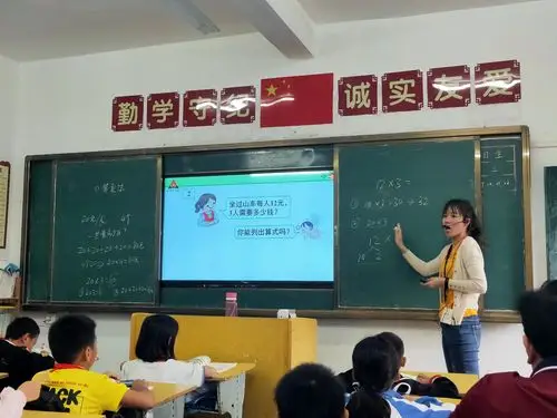 教学——志仲镇中心学校2020年秋季学期数学教师课堂教学评比活动简讯