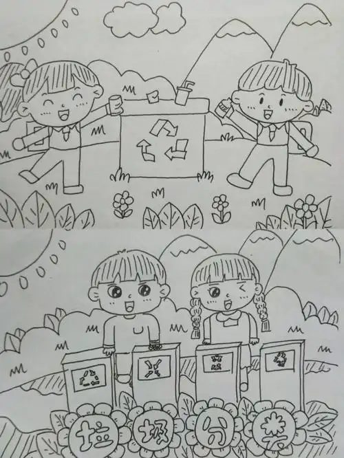 简笔画主题画垃圾分类环保小卫士