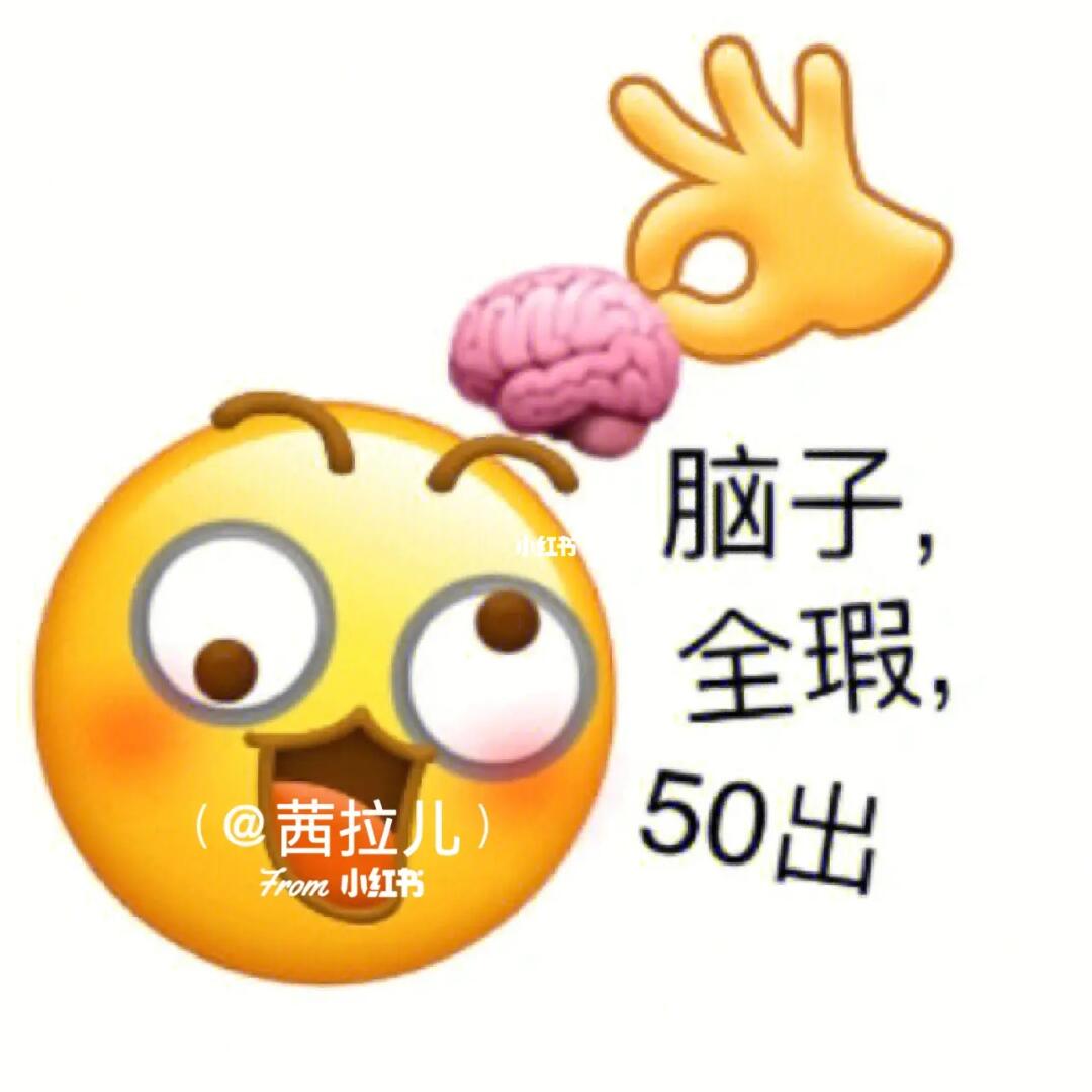 黄豆表情包我看看谁还没有