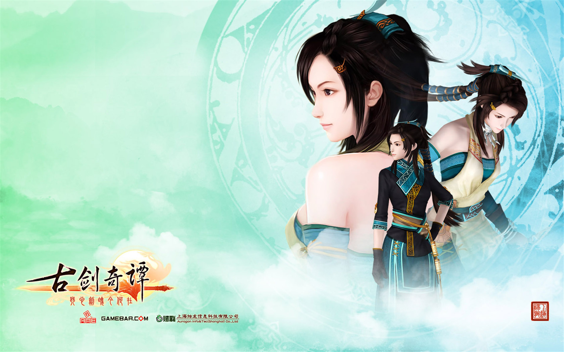 > 玄幻游戏古剑奇谭唯美意境中国风人物剧照桌面壁纸(三)(1920×1200)