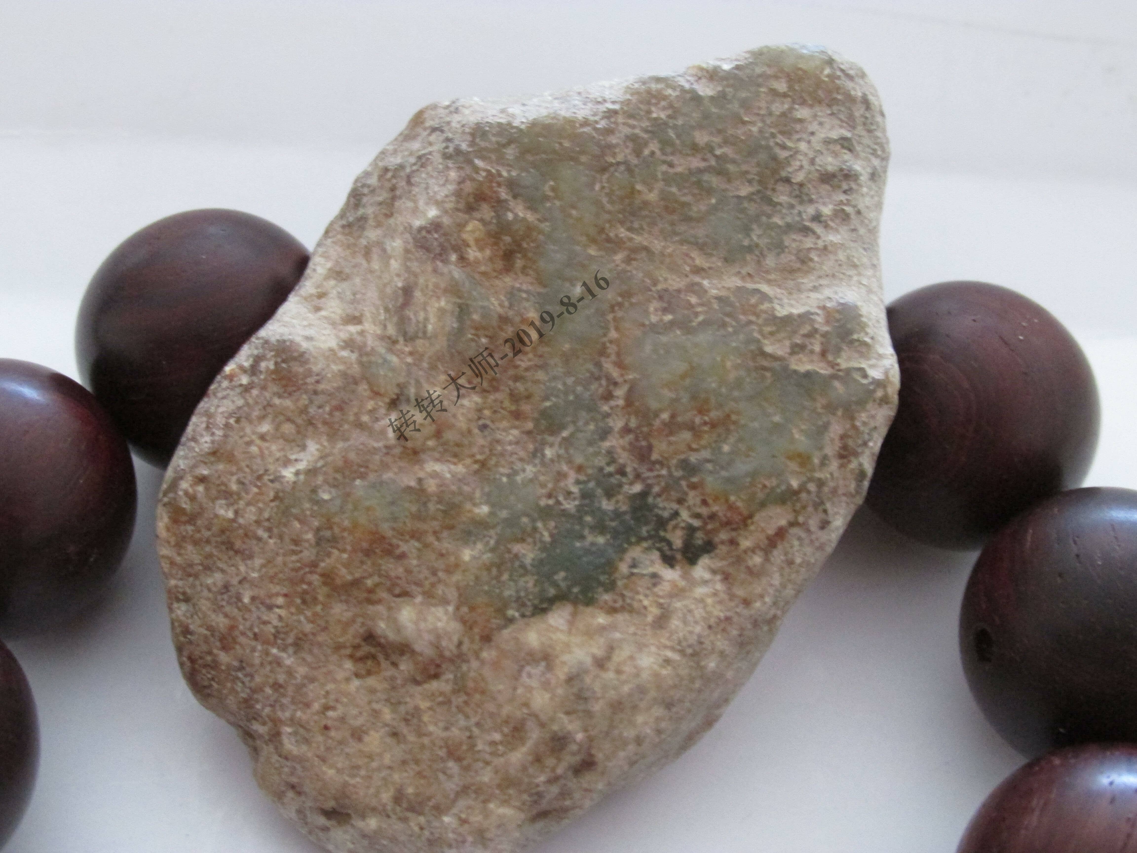 天然 岫岩玉 析木绿 透闪石玉 裸石 籽料 河磨玉 原石