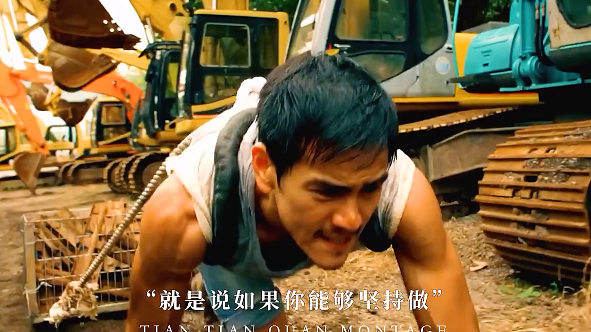 自律,励志——我02#彭于晏0202#励志