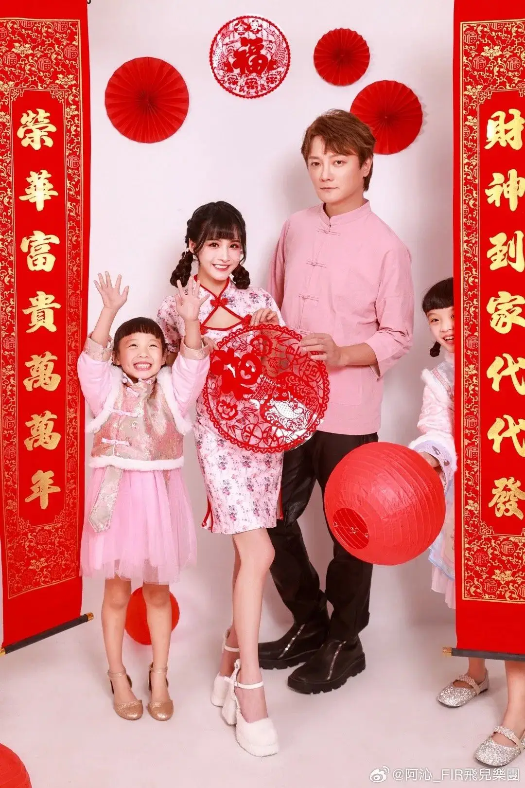 阿沁_李汶静_花花