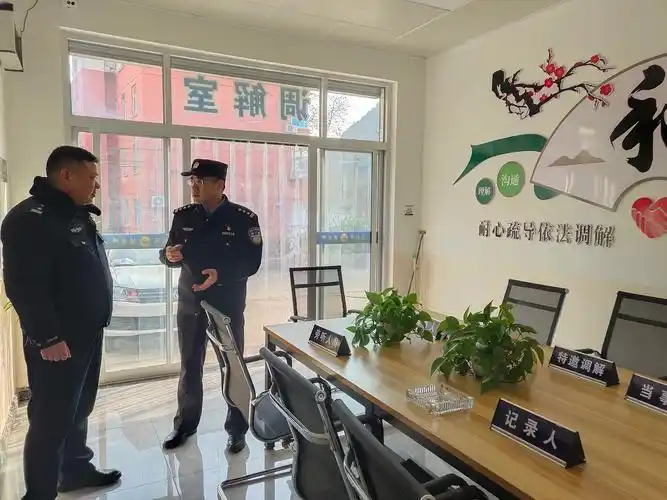 检查桑树坪派出所内部安全