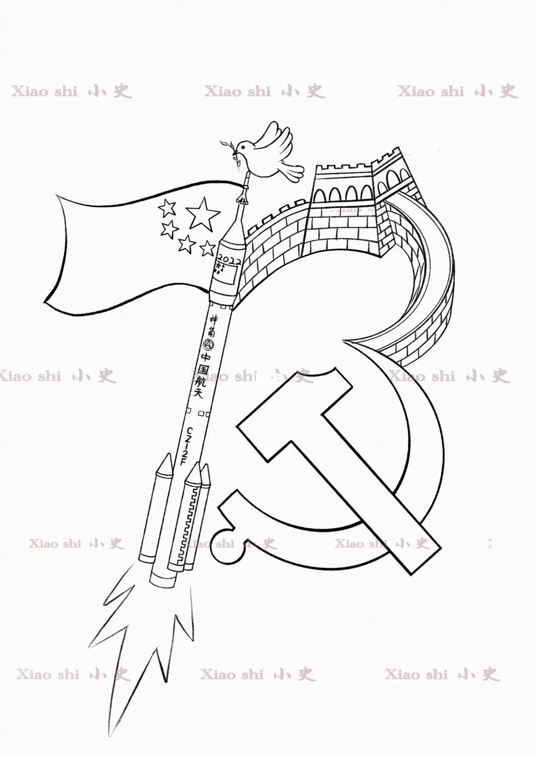 明天上色～素材:国旗,神舟十四,长城,党徽原创 9215商用,二改