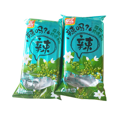 双汇藤椒风味火腿肠辣吗辣60g30支藤椒风味香肠休闲零食