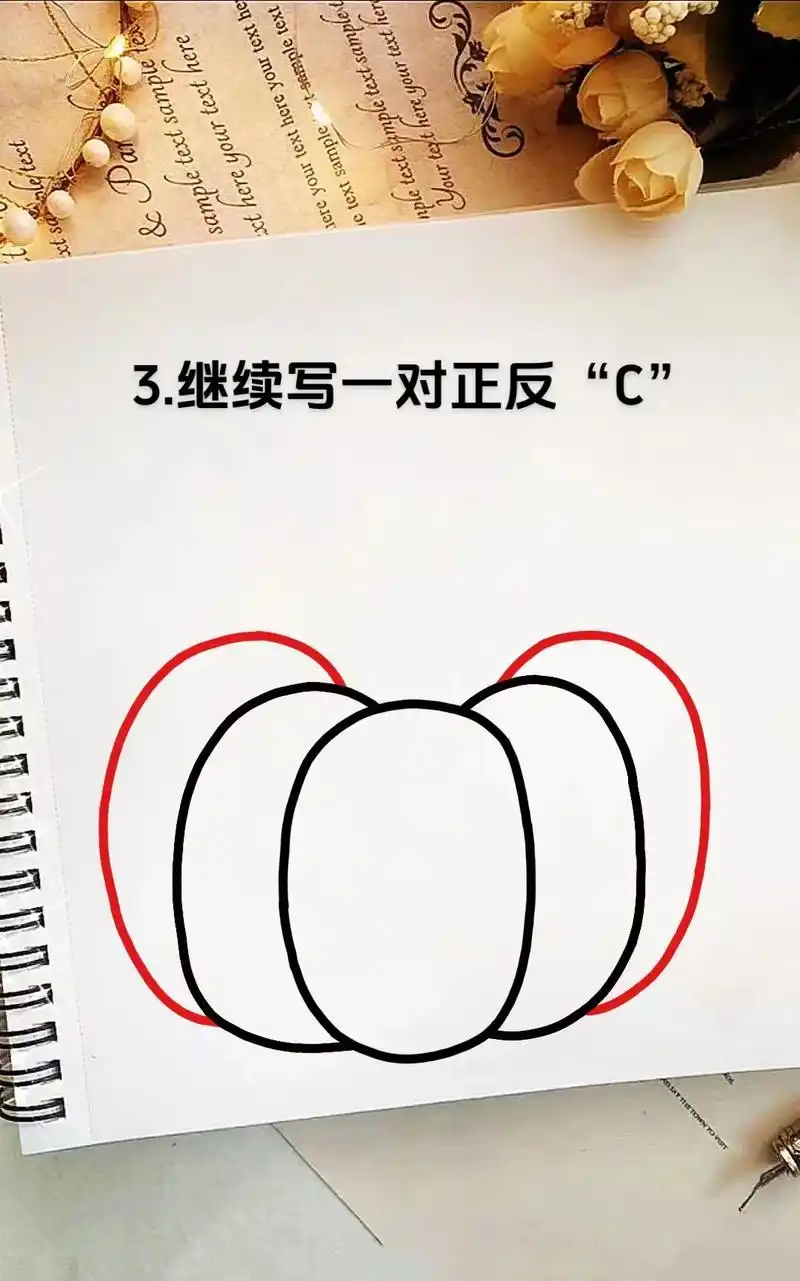 秋天是丰收的季节,南瓜简笔画教程来啦!#南瓜#南 - 抖音