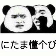 聊天表情-斗图表情包-表情包网站