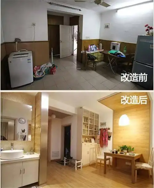 旧房装修设计前后对比