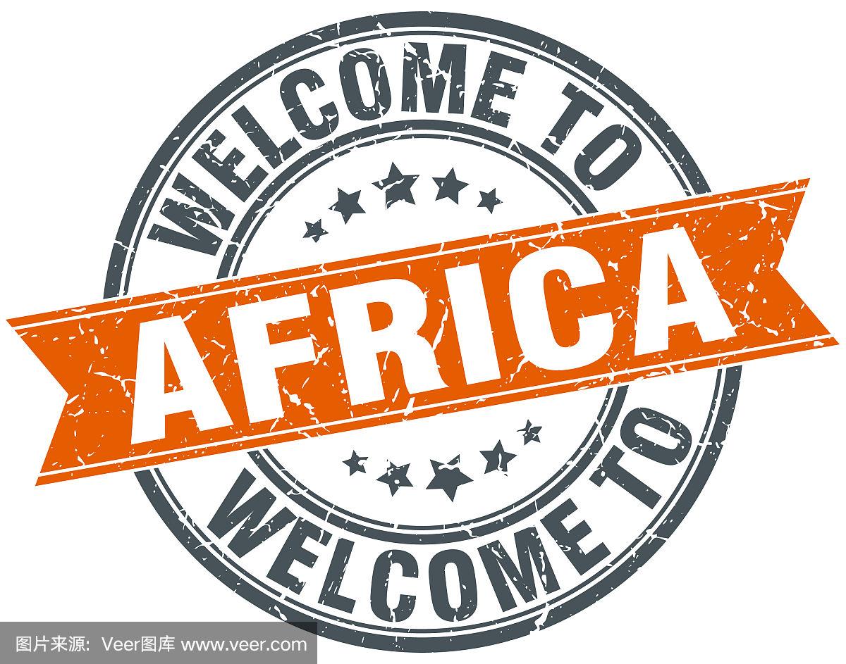 欢迎来到非洲橙色圆形缎带邮票