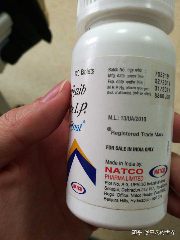 大家在印度的medicine centre官网买过药吗?是真的吗?
