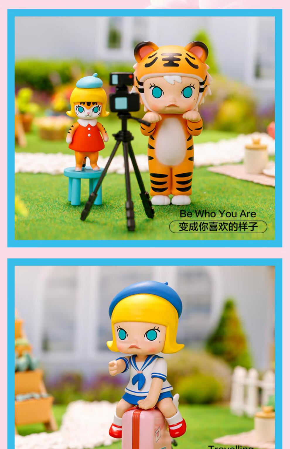 pop·mart泡泡·玛特 molly放空的一天系列盲盒手办同款 茉莉玩具摆件