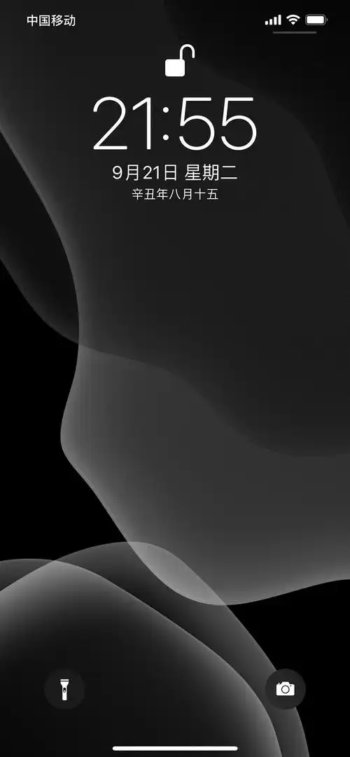 有没有这张自带壁纸深色模式原图