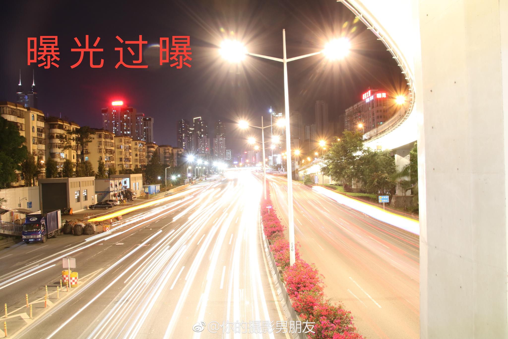 实拍演示曝光过曝,曝光不足,曝光正常!