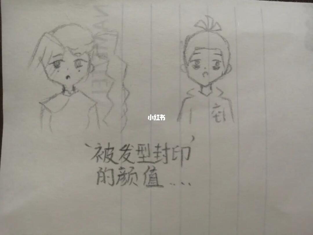 关于伍六七那些事之被发型封印的颜值