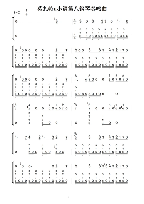 mozart a小调钢琴奏鸣曲 k310(原版)钢琴双手简谱 钢琴谱 钢琴简谱