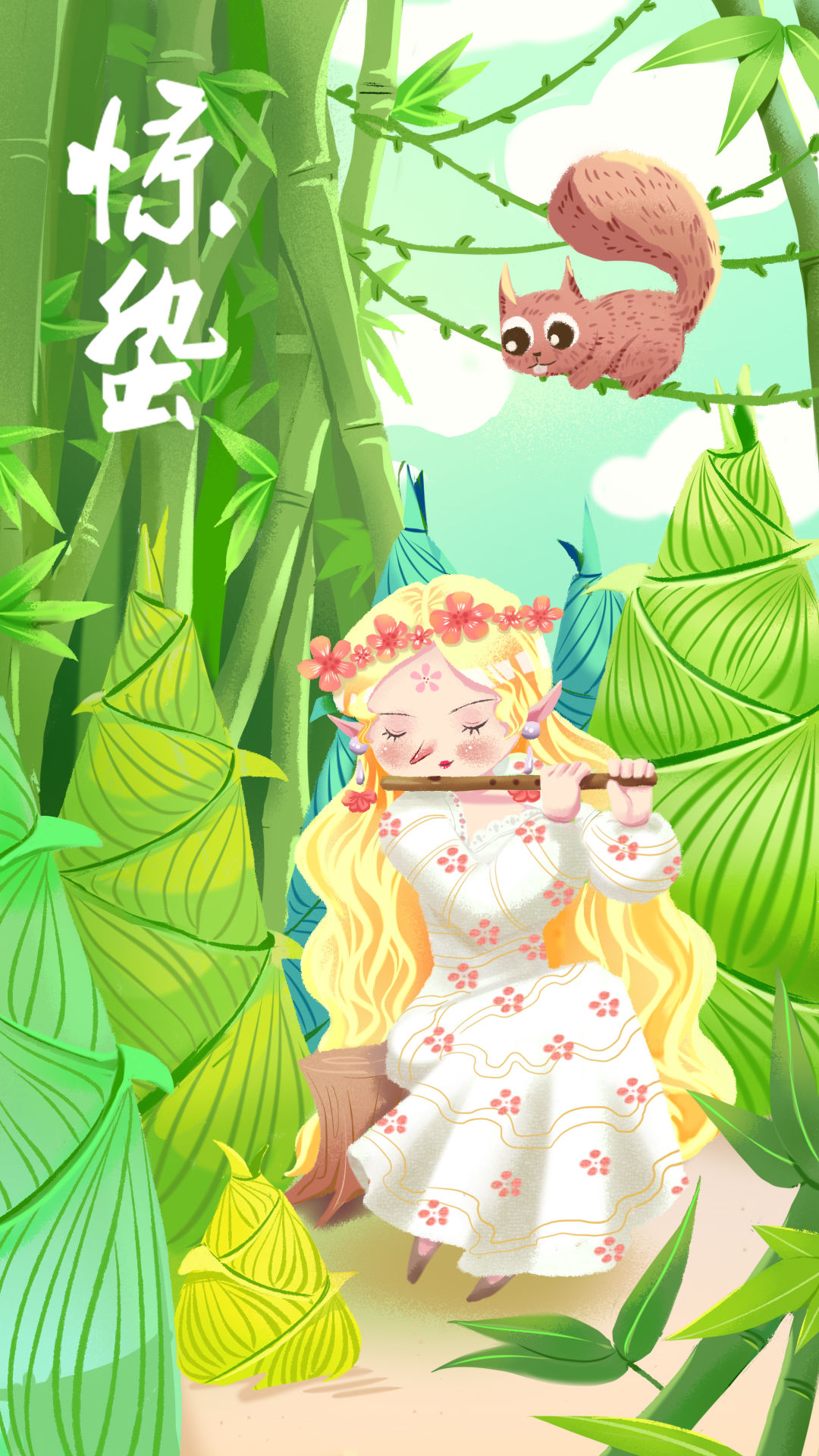 惊蛰插画图片壁纸