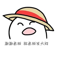 老板发财表情包_斗图表情包_微信头像图片大全