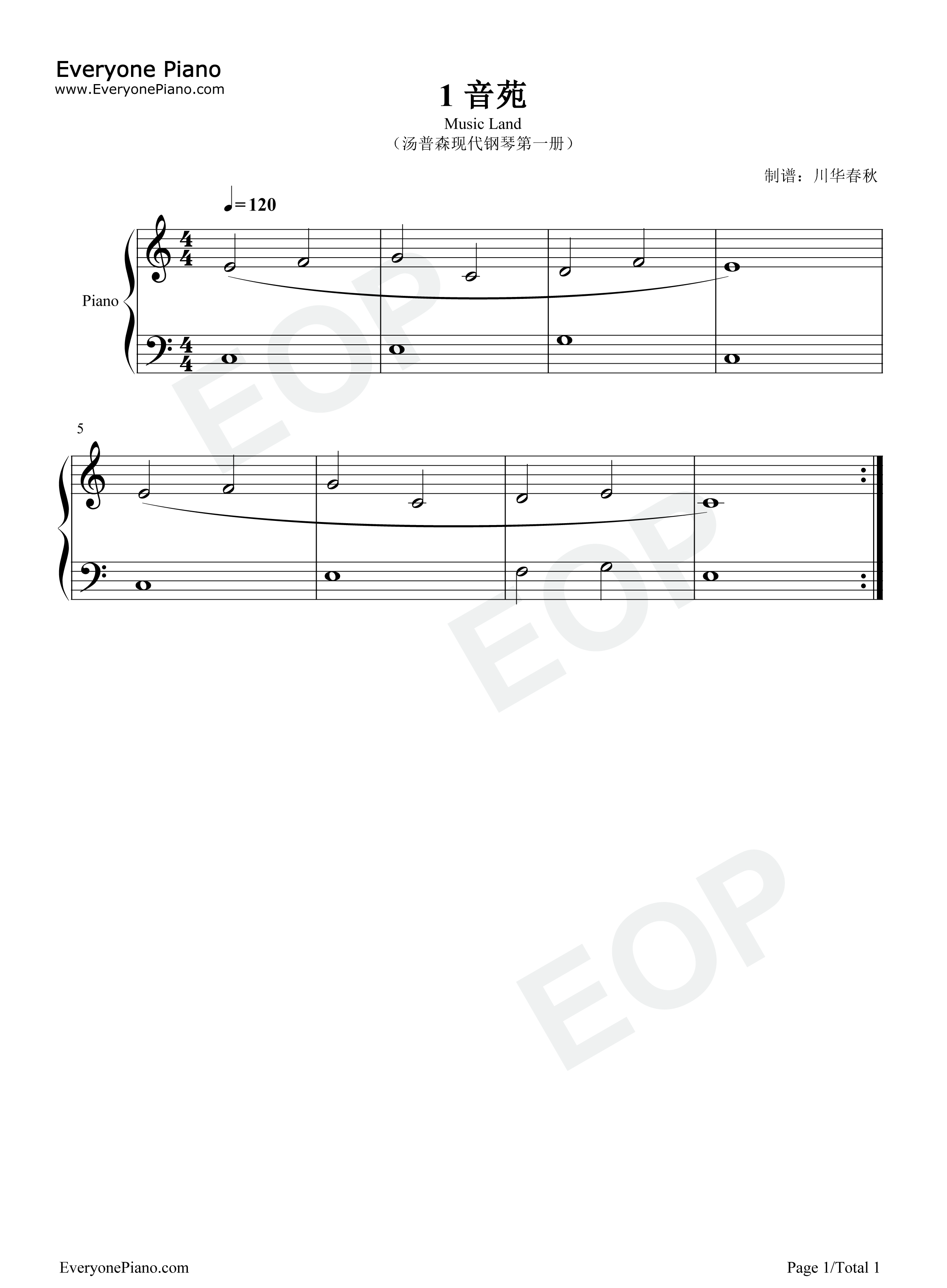 音苑汤普森现代钢琴第一册