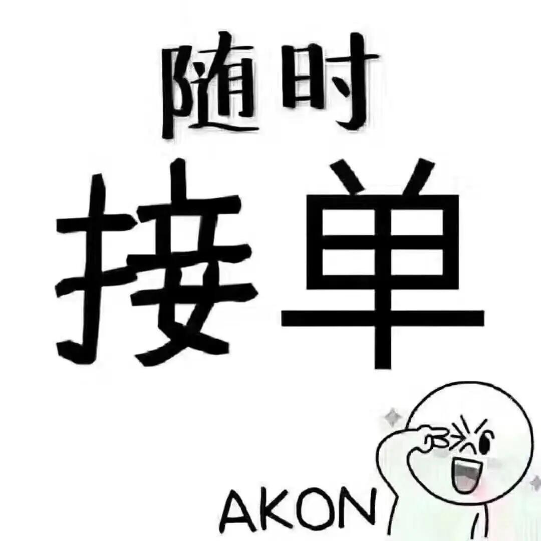 内幕!24小时在线接单顶级技术"手足情深"-第2张图片-田园网