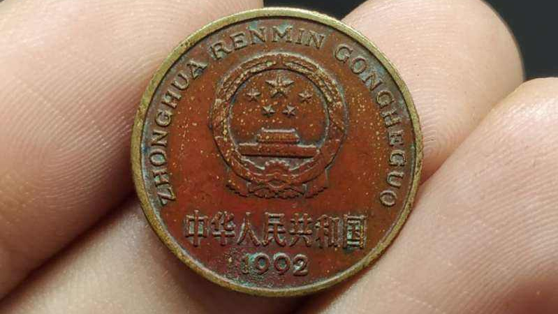 梅花5角硬币旧的也有价值普通年份的也值得我们留下来