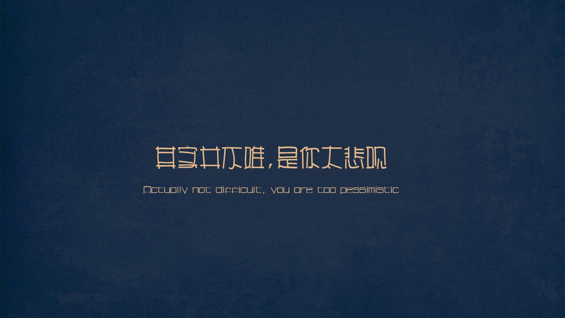 歌词空白格文字控壁纸