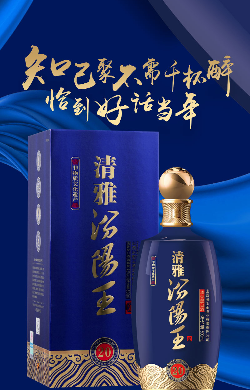 42度清雅20 500ml单瓶清香型高端礼盒送礼白酒_历史最低价格_就缕酒