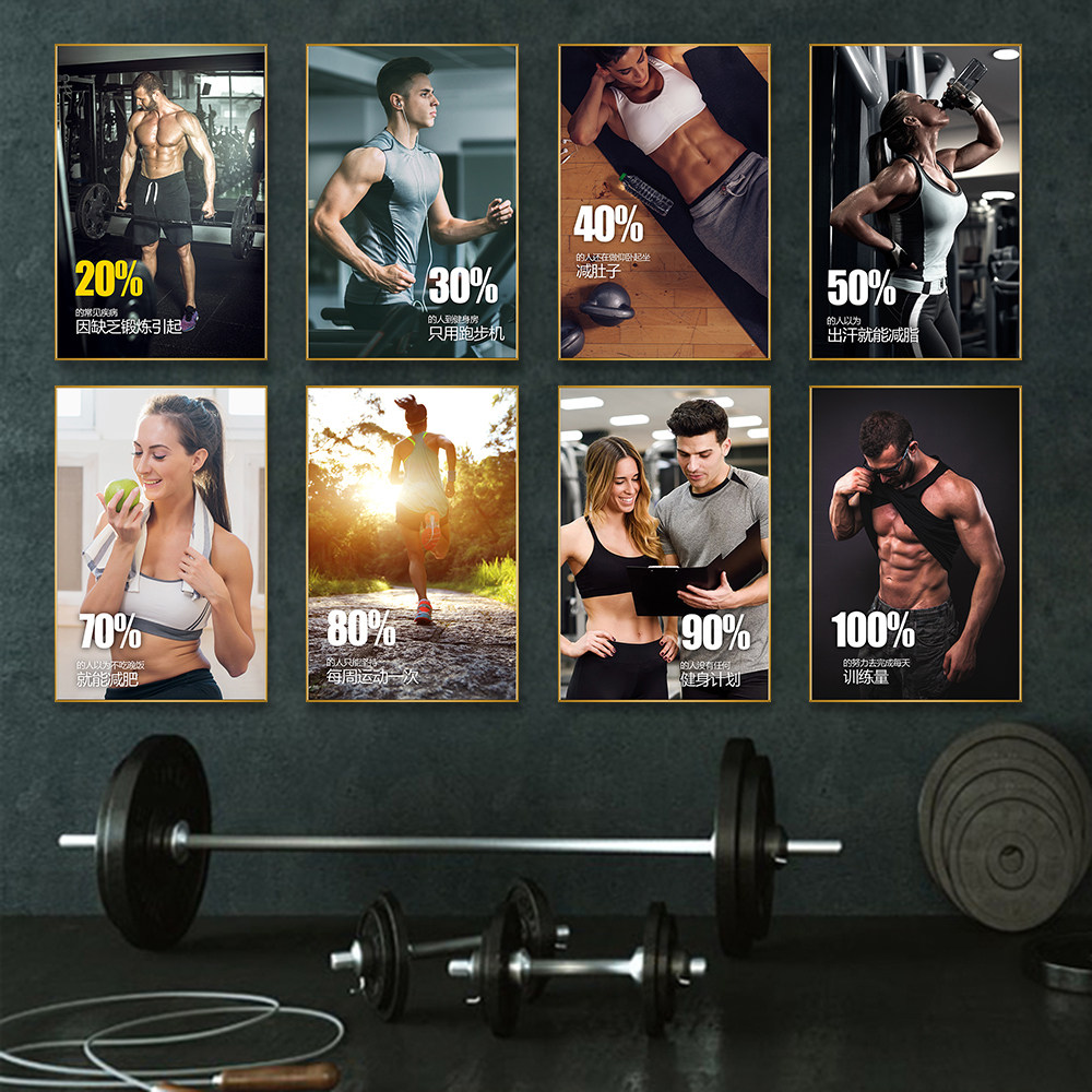 健身房挂画肌肉男背景墙画有框减肥私教工作室壁画励志海报装饰画
