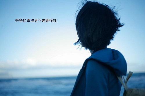 用凄美的图片表达自己不安的心情_只剩下自己