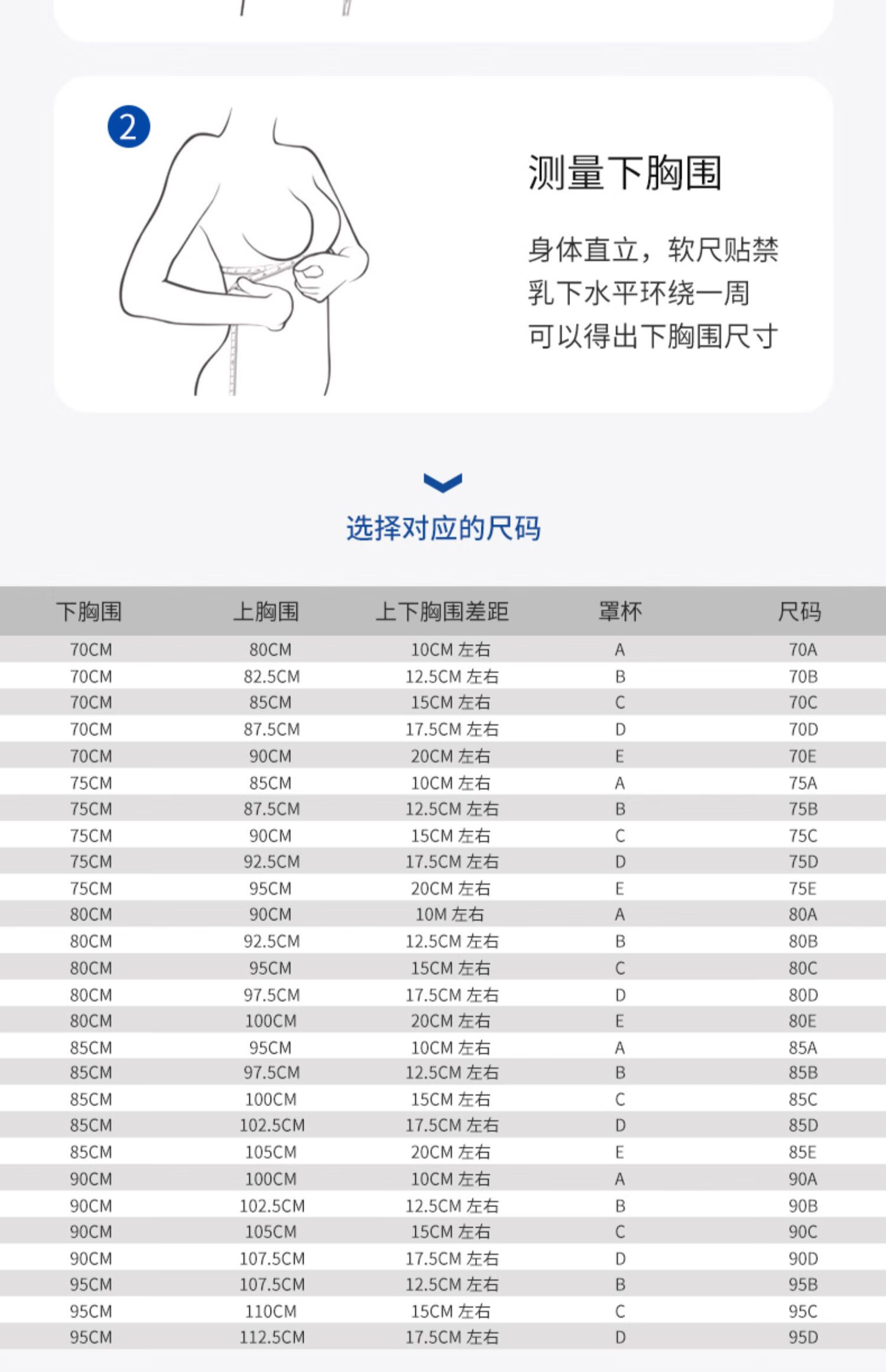 的春天春夏新款内衣超薄蕾丝文胸套装细带美胸大码上托大胸显小胸罩