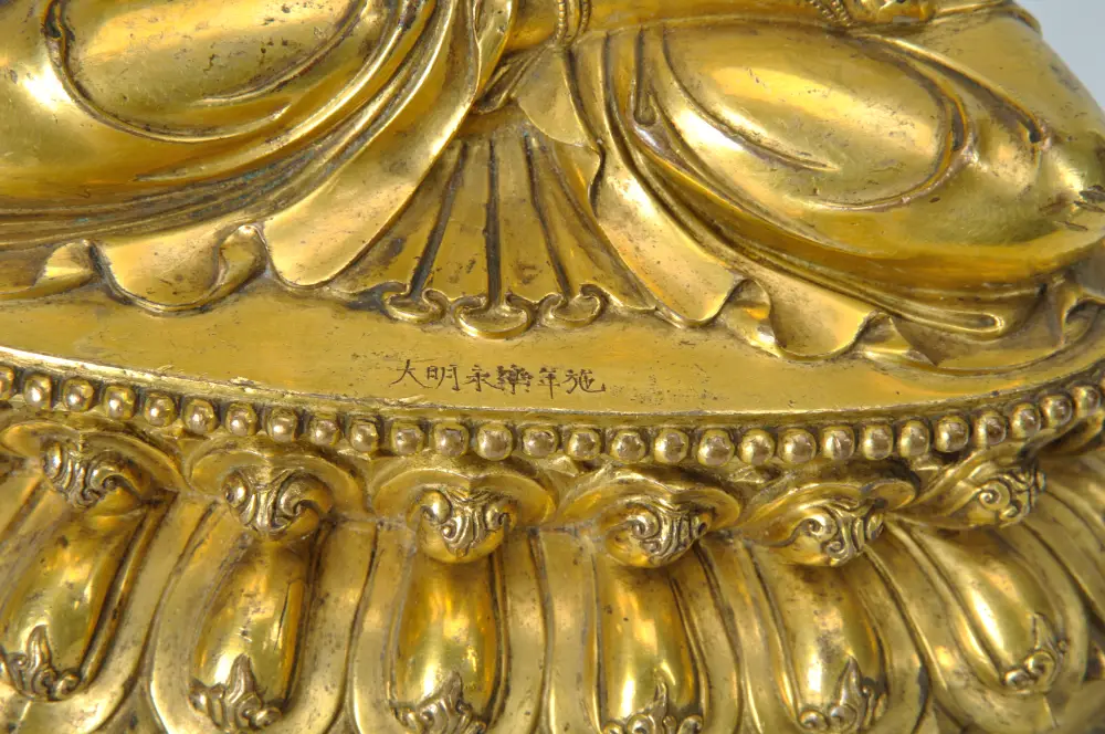 馆藏精品丨明永乐款铜鎏金文殊菩萨像(四十四)_佛像_佛教_艺术