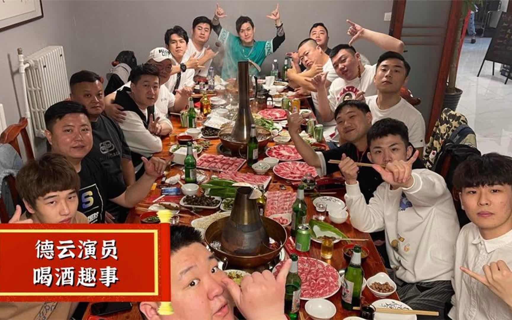 德云社个个都是酒蒙子,孙越成立一斤俱乐部,于谦醉酒害惨郭德纲