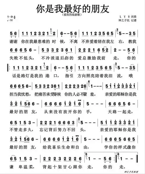 简谱) / 南窗听雨编辑相关歌谱:歌谱评论0我推荐0