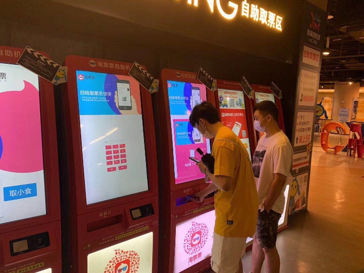 扬州五家电影院通过首批验收 实行全程无接触式实名制购票