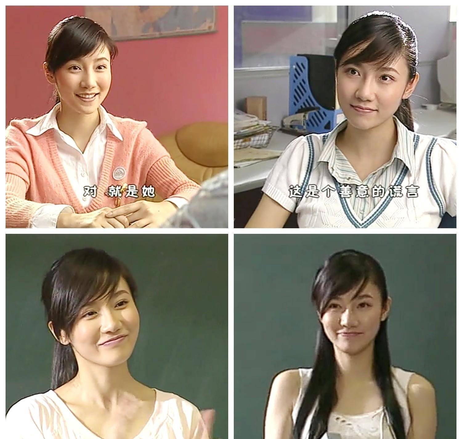 冰柠檬结婚,最难忘嫁给杨烁的欧阳老师_王黎雯_艾克_扮演者