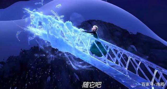 心酸寂寞的冰雪女王,她终于自由了!