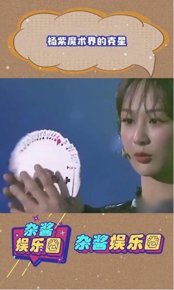 演员片场休息时都在干嘛?第一张我忍,杨紫这张我可以笑一整天!