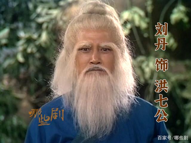 看完这30张图片,你就明白83版《射雕英雄传》为何经典无法超越